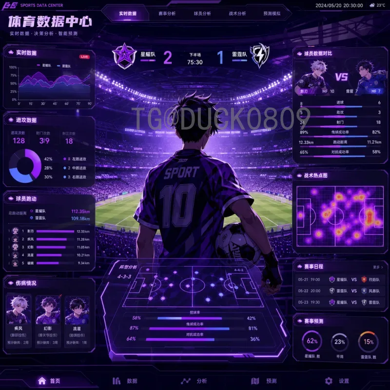 乌拉圭FIFA世界杯直播全攻略：从历史荣光到观赛指南